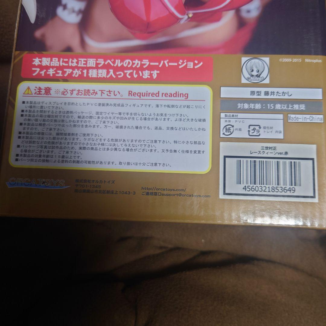 オルカトイズ★三世村正レースクィーンver.レッド美品フィギュア★送料無料