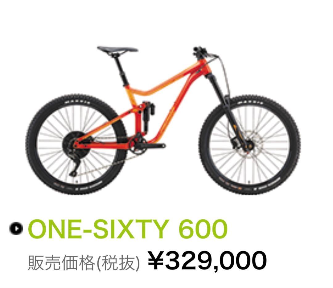 MEIRDA 2018 ONE-SIXTY 600 Mサイズ カスタム引取り限定