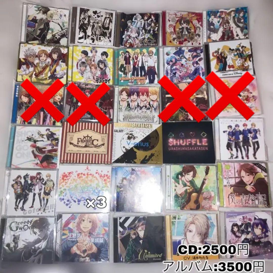 ♡ 歌い手グッズ ♡