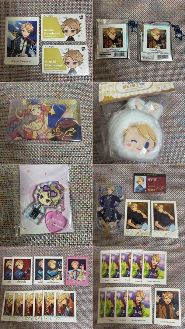 あんスタ　鳴上　嵐　まとめ売り　盛放アクリルブロック　うさぎおまんじゅう