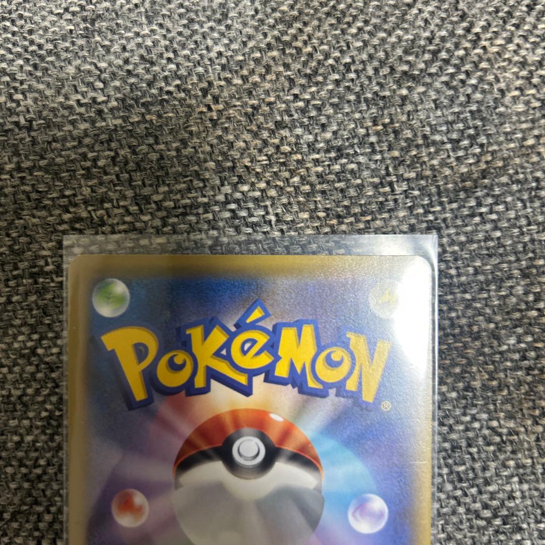 見返り美人ピカチュウ　ウッウ