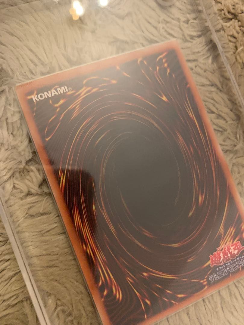 No.1284遊戯王美品真紅眼の黒竜レリーフ301-056レッドアイズ