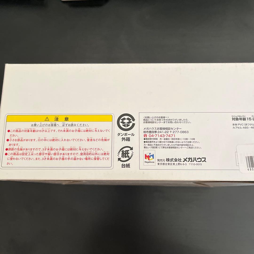 ドラゴンボール カプセル 7個入り クロニクル編