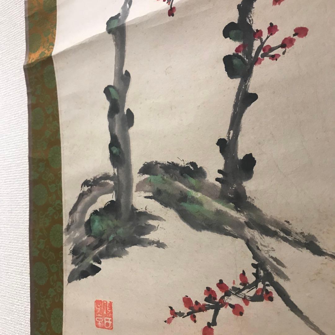 掛軸　中国　「八大山人」銘あり 肉筆