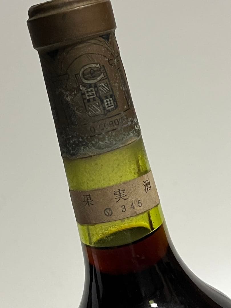 古酒CHATEAU LE GARDERA CORDIER シャトー・ル・ガルドラ