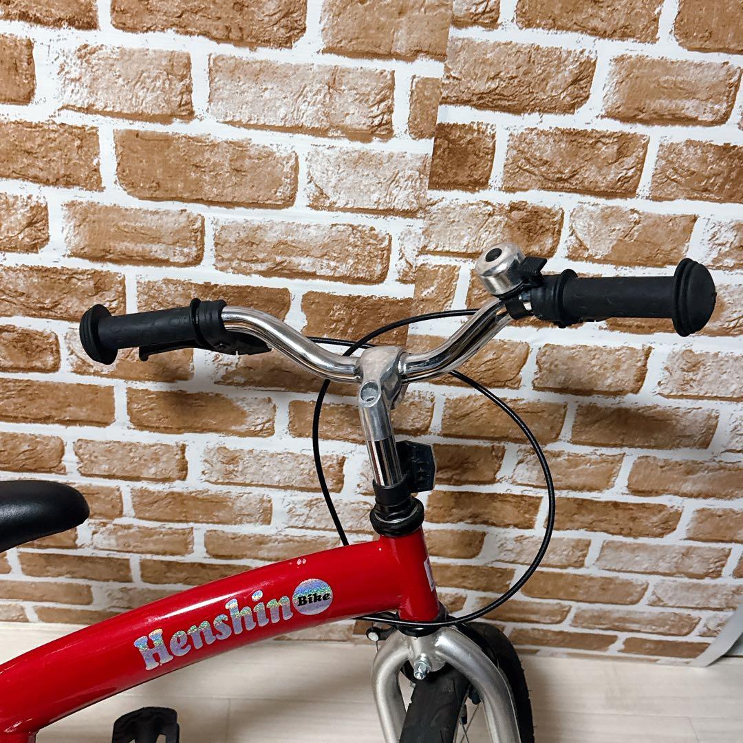 へんしんバイク　14インチ X14 スタンド付き　HenshinBike