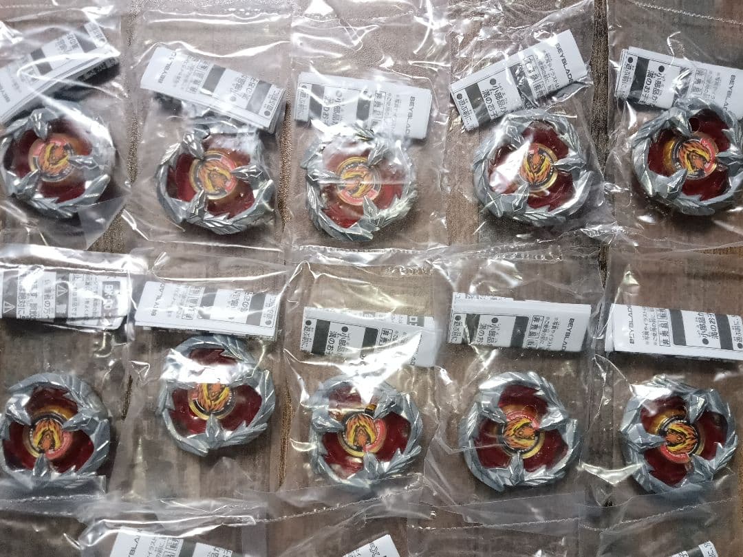 【20個】ベイブレード フェニックスフェザー コロコロ 付録 非売品