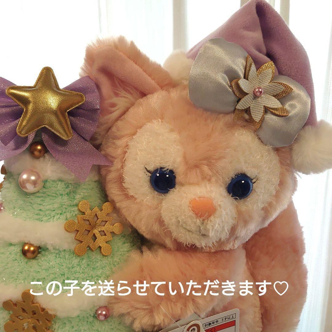 ディズニー　リーナベル　ツリー　ぬいぐるみ　スノーウィーデイ　クリスマス