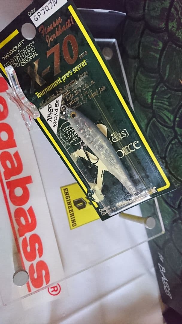 メガバス ito x-70 SP オールド'00 gpプロブルー 新品未開封