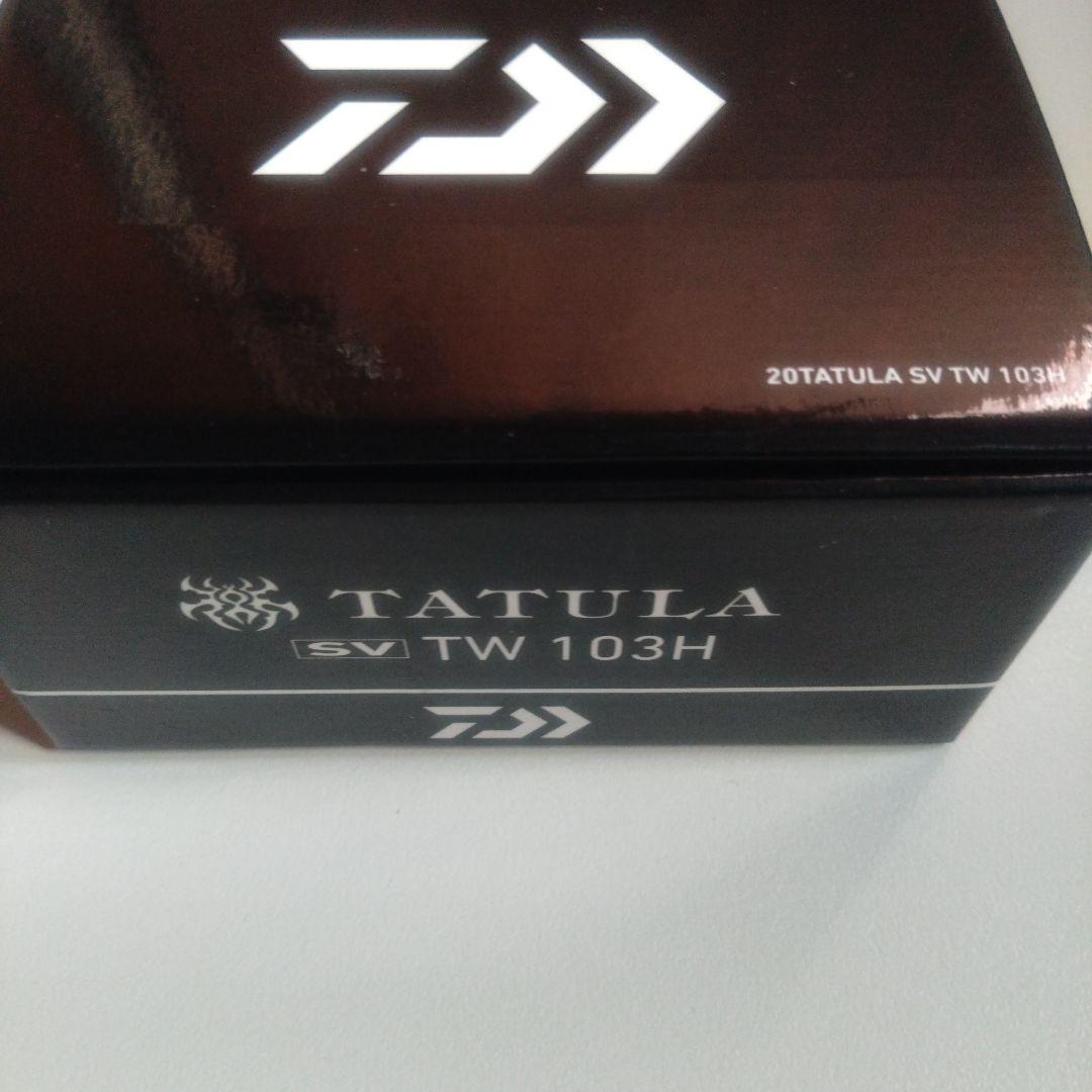 20タトゥーラ ジャンク(説明必読)