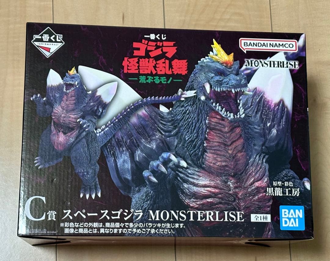 一番くじ　ゴジラ　怪獣乱舞　C賞　スペースゴジラ(未開封)