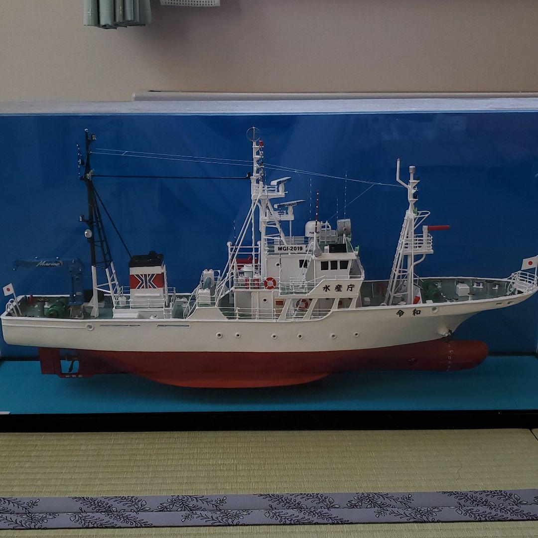 水産庁の模型です。