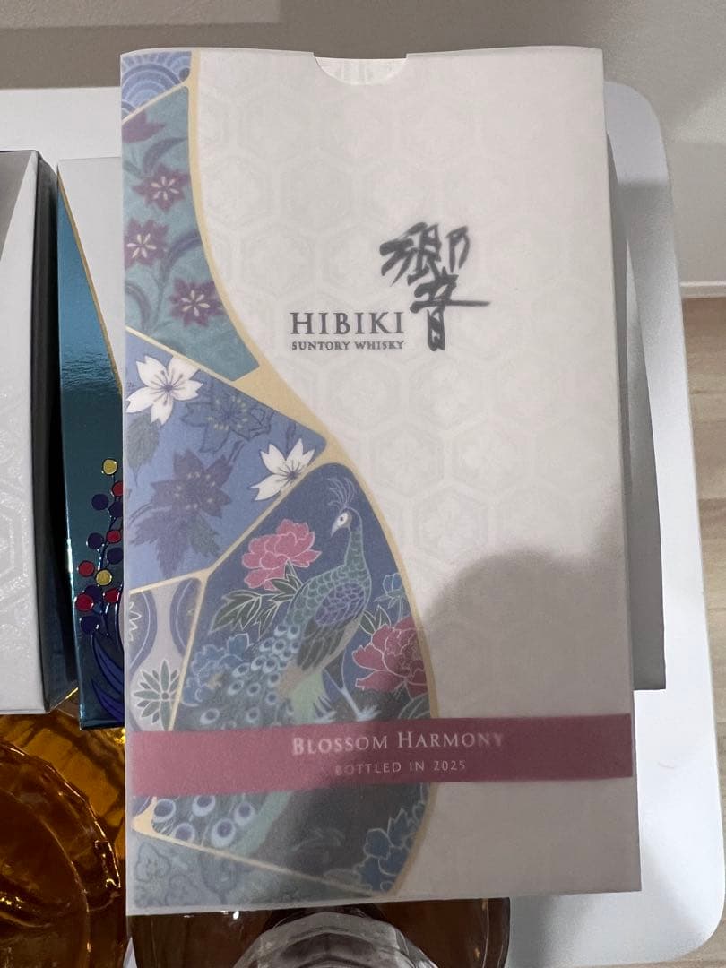 新品未使用　響ブロッサムハーモニー2025 2本セット