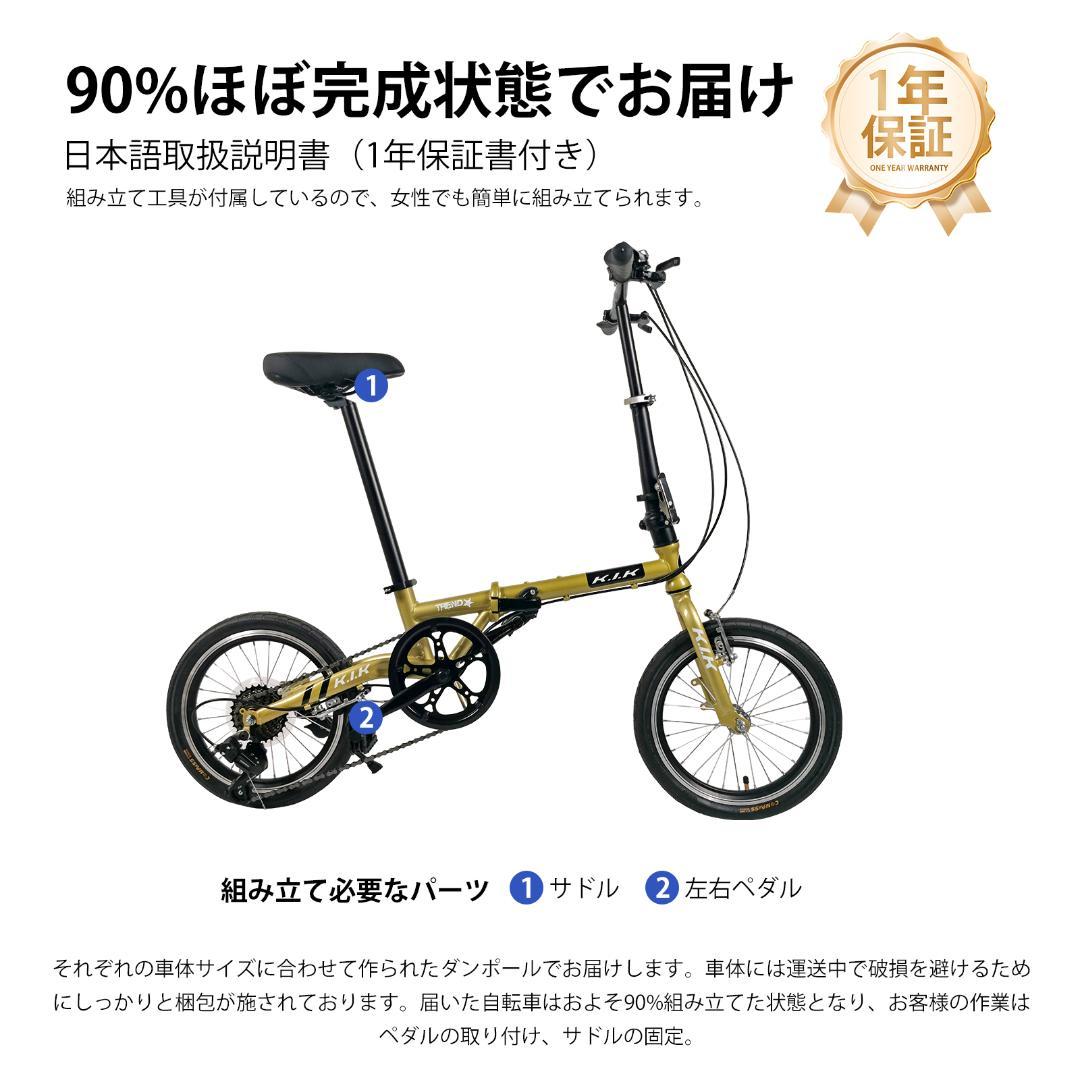 ★★超レア品 【16インチ】XMY ブルーミニベロ 折り畳み自転車 7速★★16