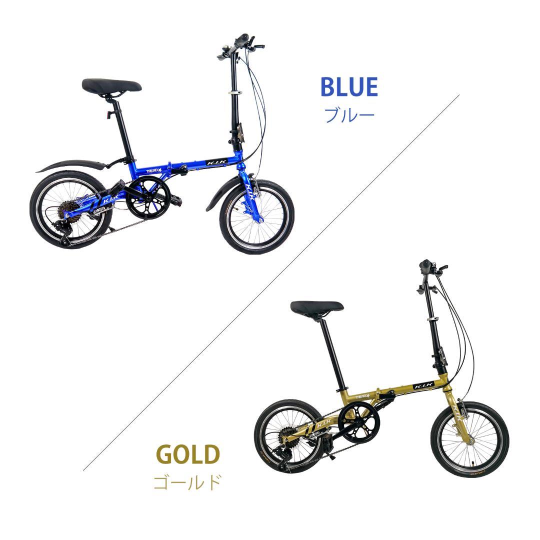 ★★超レア品 【16インチ】XMY ブルーミニベロ 折り畳み自転車 7速★★16