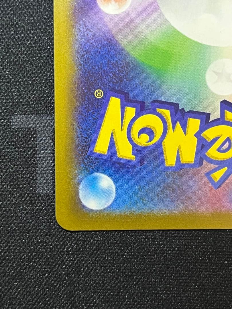 ギラティナV(SA)【SR】{111/100} [S11]