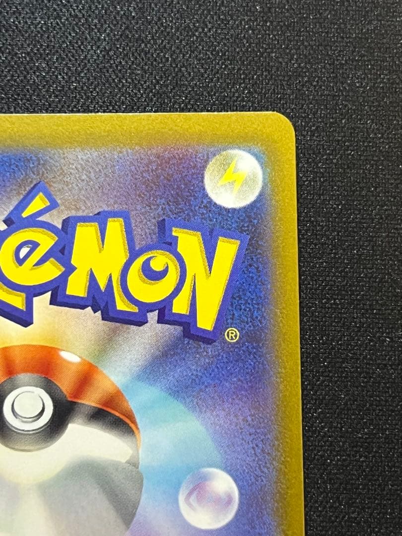 ギラティナV(SA)【SR】{111/100} [S11]