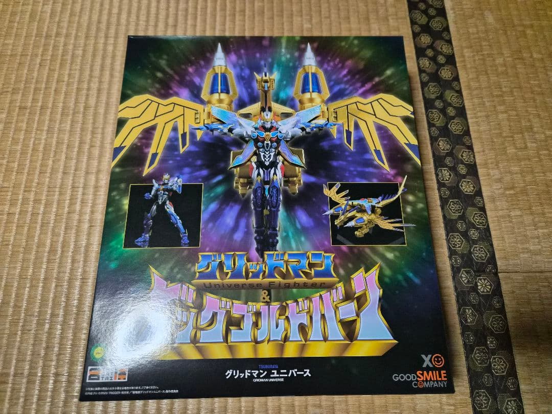 [ショーケース付き] グリッドマン The合体 まとめ売り