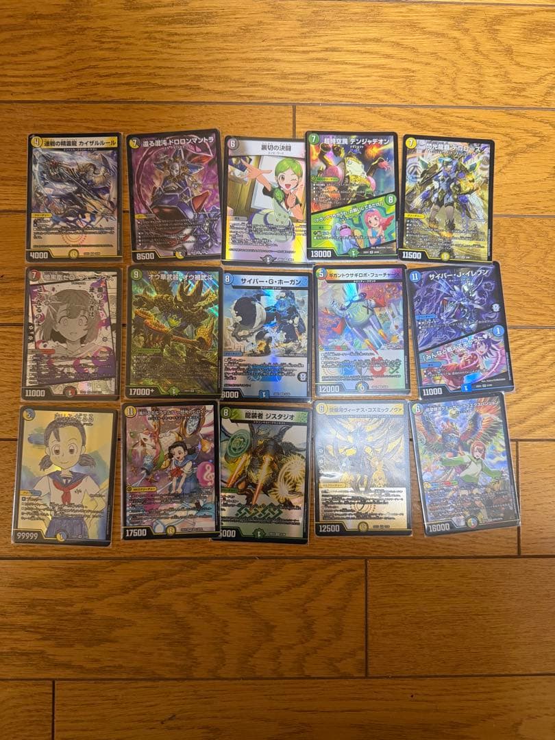 デュエルマスターズ 引退品