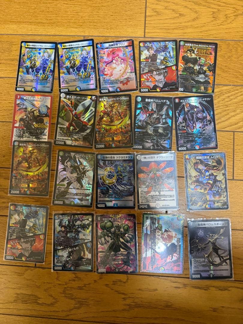 デュエルマスターズ 引退品