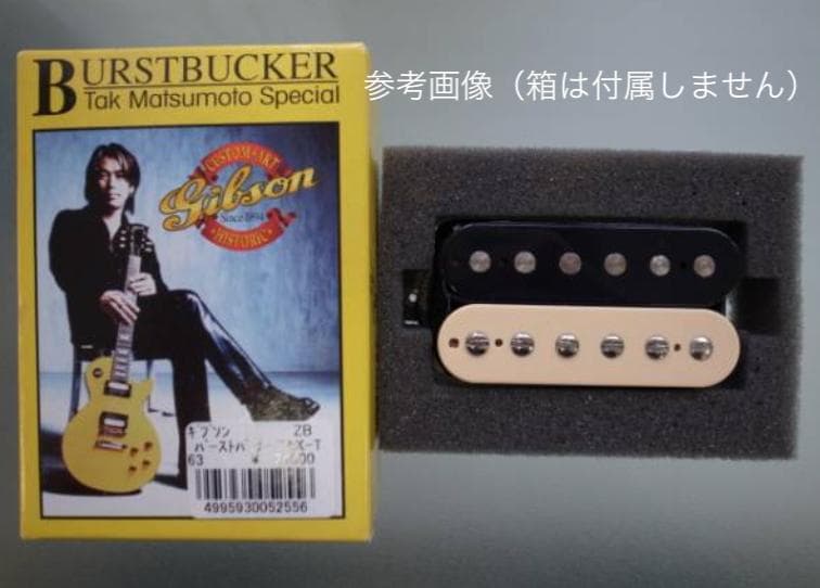 Gibson les paul tak matsumotoギブソンレスポール