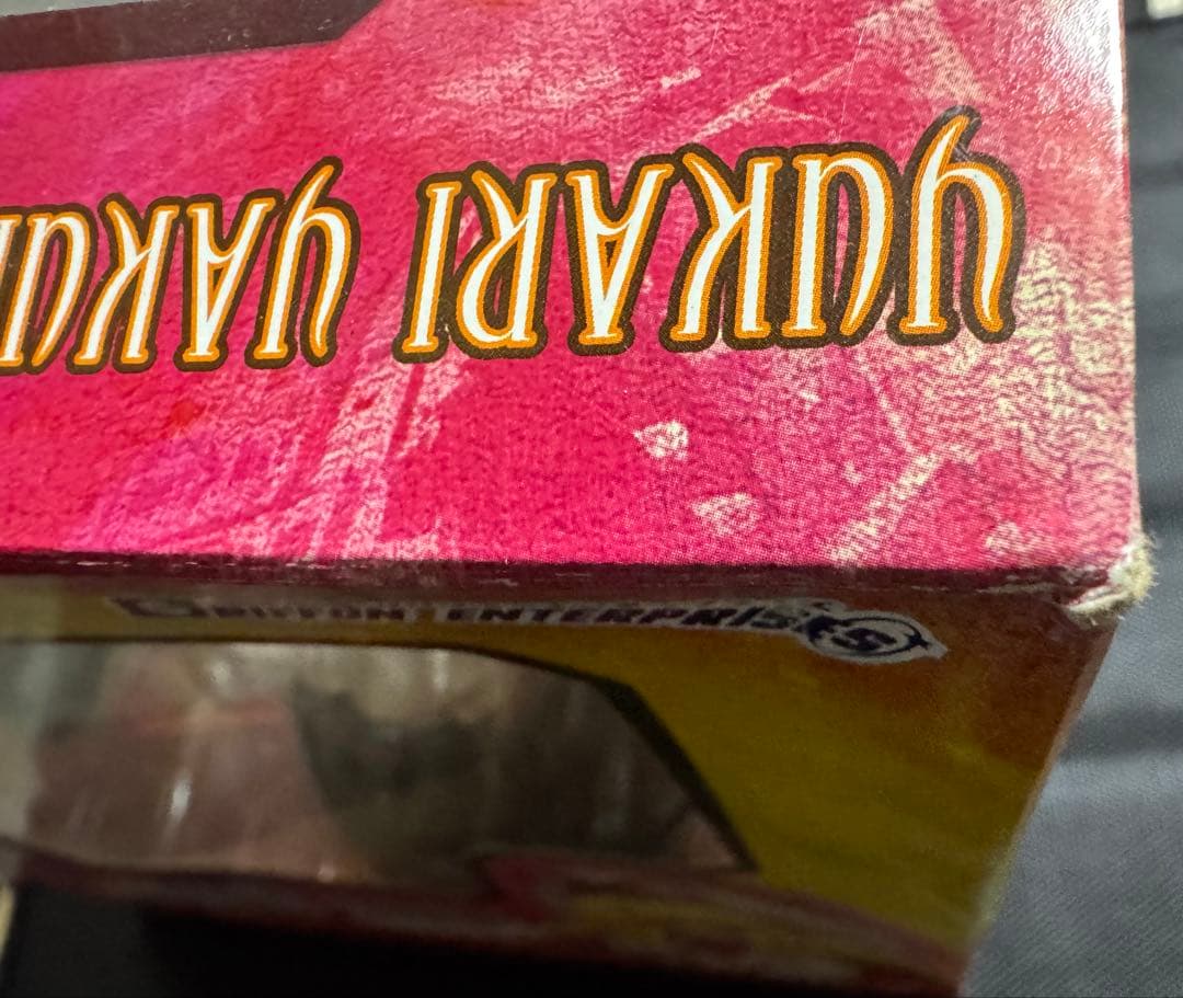 【未使用品】東方Project八雲紫　香霖堂 ver. 限定ブラウンカラー