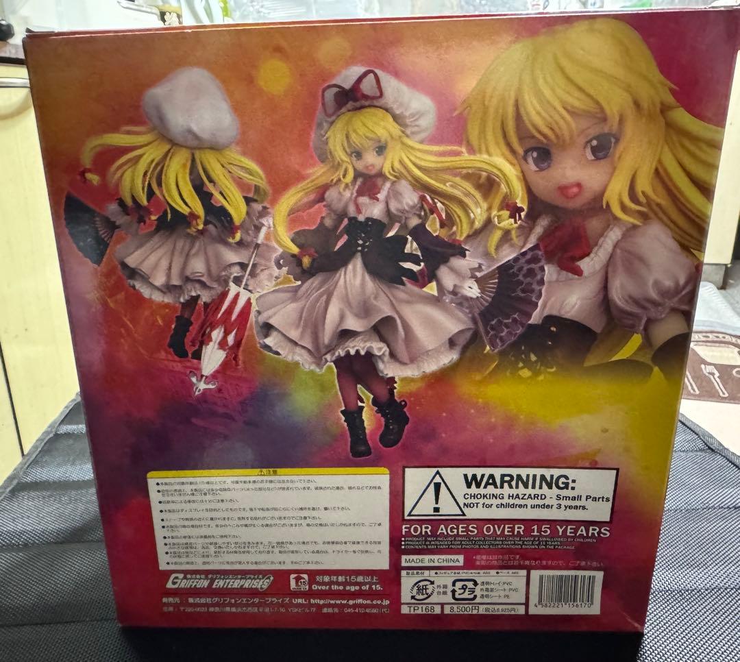 【未使用品】東方Project八雲紫　香霖堂 ver. 限定ブラウンカラー