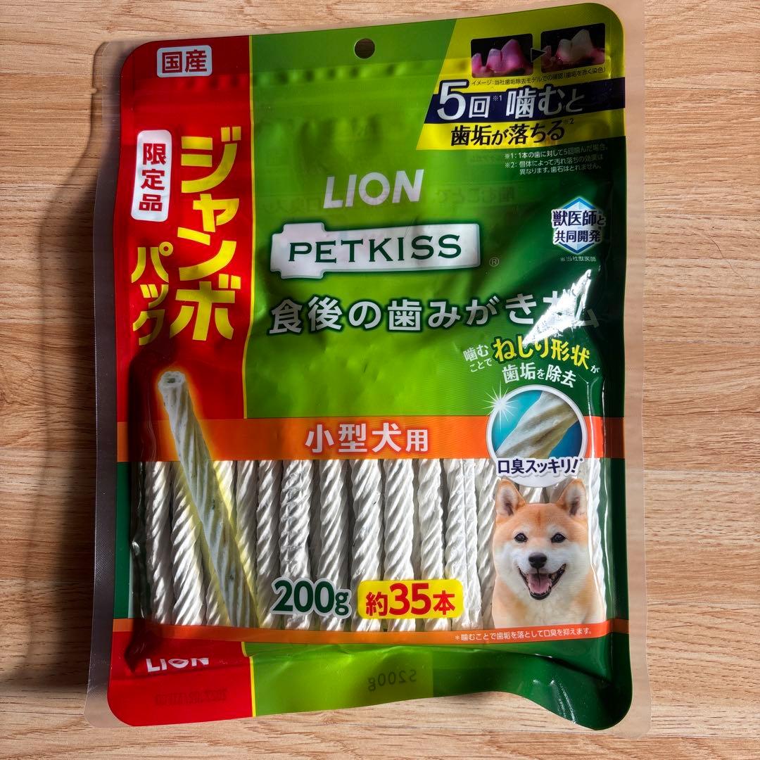 ジェントルベイクサーモン＋トライプ2袋 LION 歯磨きガム サンプル16点