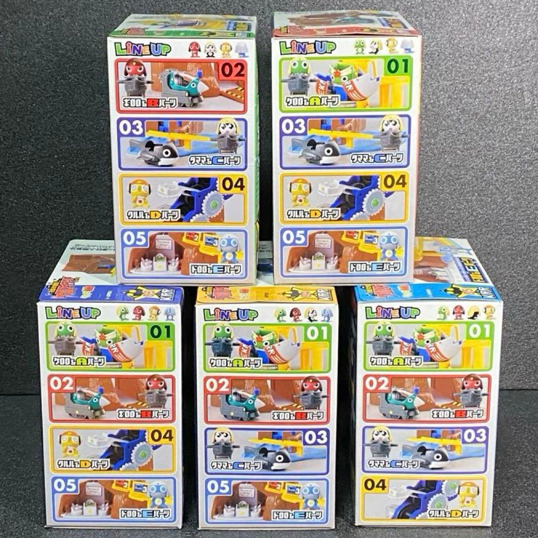 全5種set それいけ発進！！ケロロアイランドであります ケロロ軍曹 KRR