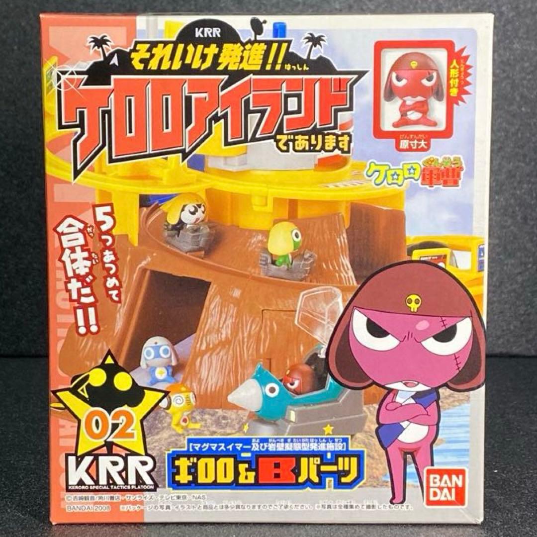 全5種set それいけ発進！！ケロロアイランドであります ケロロ軍曹 KRR