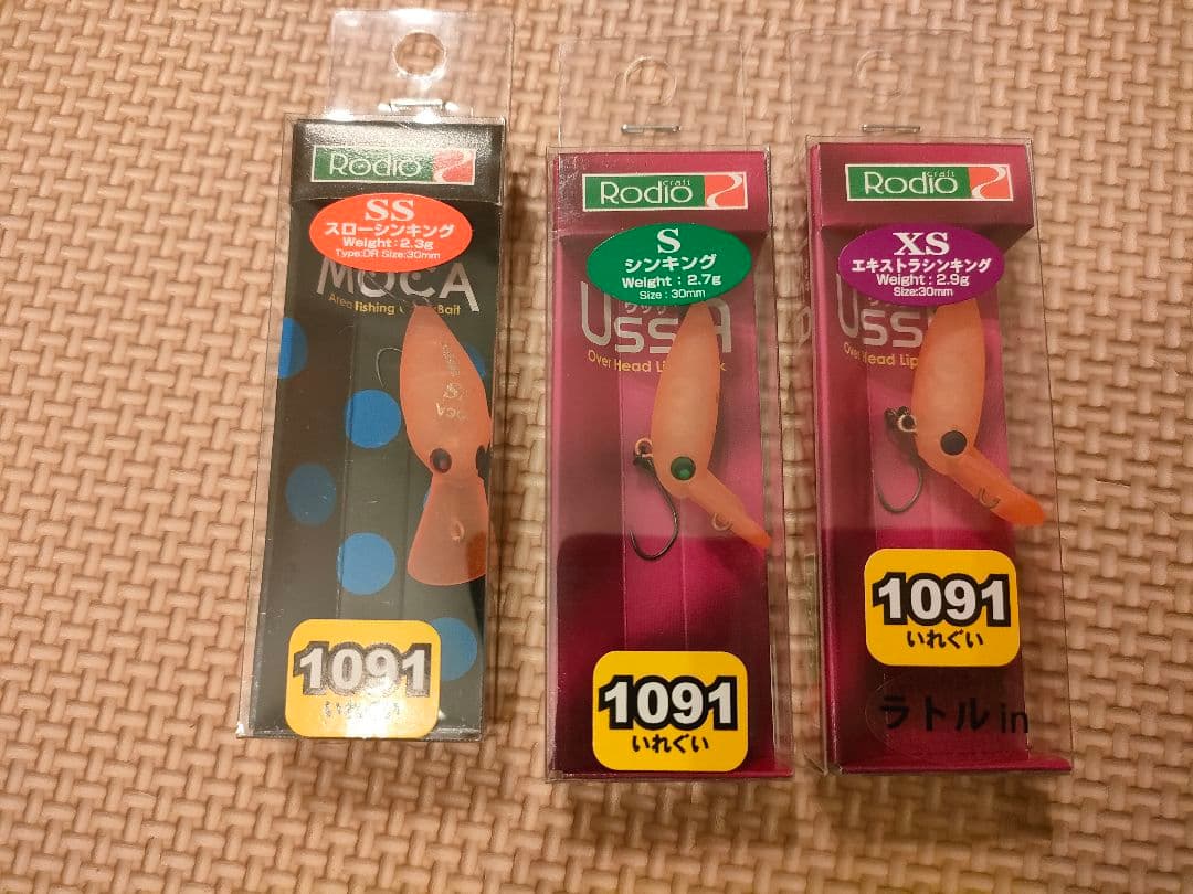 モカ DR-SS ウッサ S XS　三ヶ日みかん