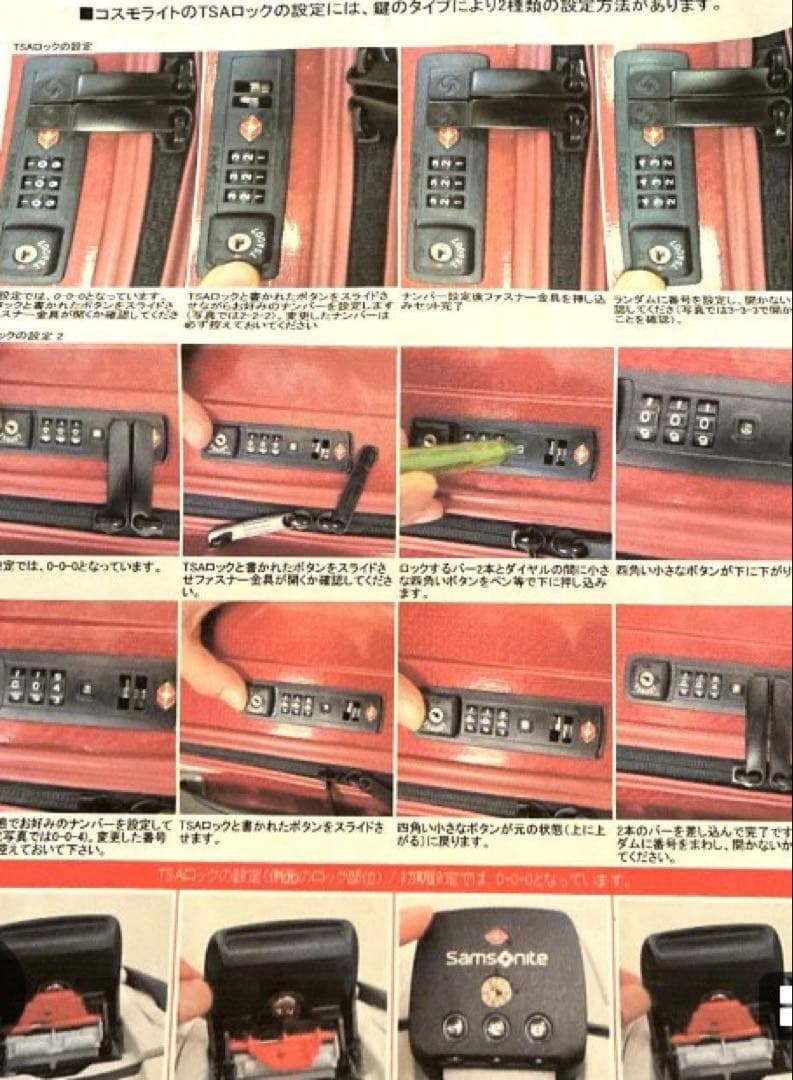 サムソナイトブランド キャリーケース ブラック６８ℓ超軽量【値下げ】