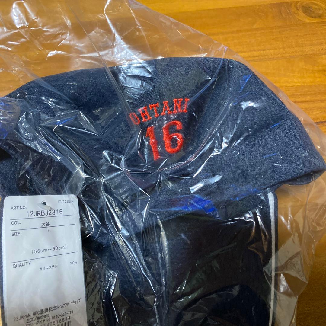 2023 WBC 優勝記念キャップ 大谷翔平 公式