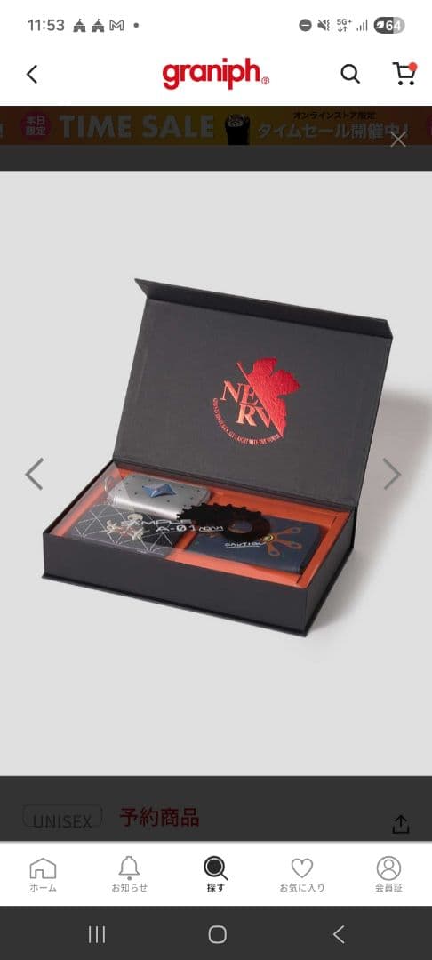 グラニフ　新世紀 エヴァンゲリオンアダム計画｜ウォレット＆キーケース3Pセット