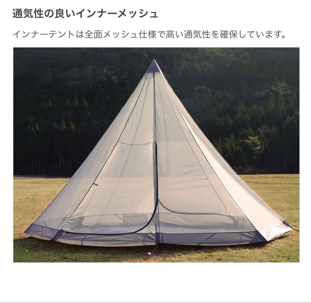 美品✨DOD ONE POLE TENT (L) タン