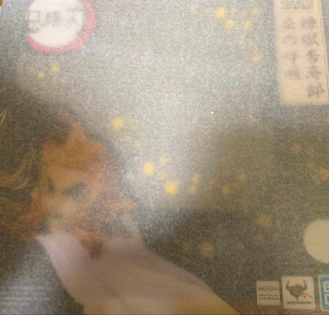 鬼滅の刃 × Figuarts ZERO 煉獄杏寿郎 フィギュア 完全未開封