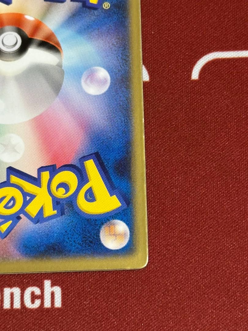 裂空のデオキシス 映画公開記念VSパック ポケカ プロモ レンチキュラー仕様