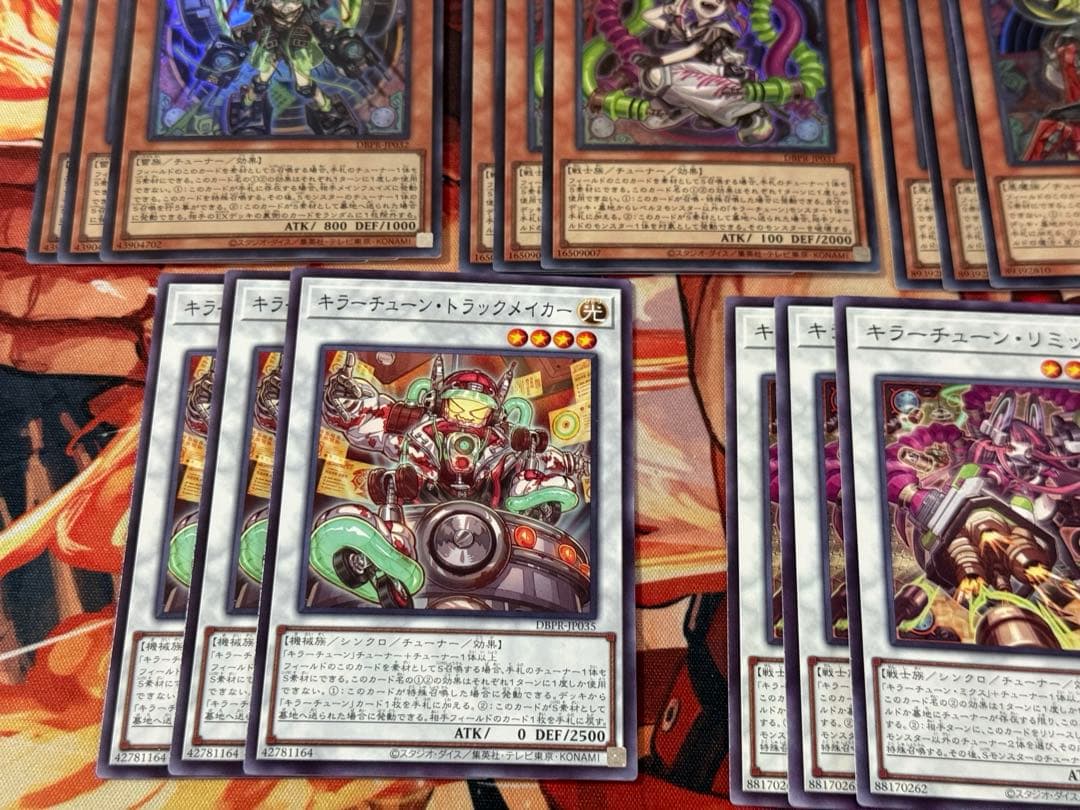 キラーチューン　遊戯王ゲームカード　デッキ　各3枚