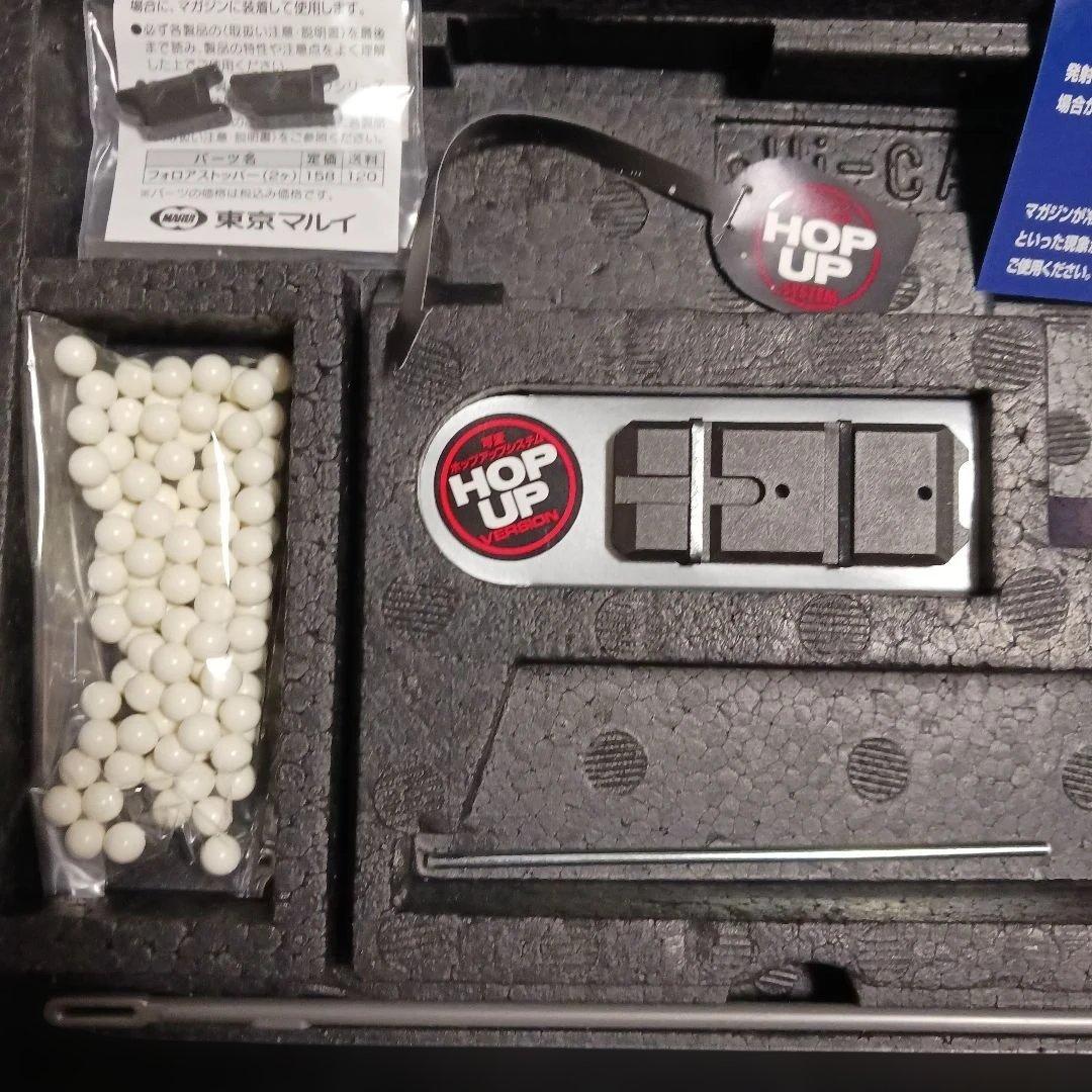 ガスガン東京マルイHi-CAPA 5.1とC-moreドットサイトのセットお得