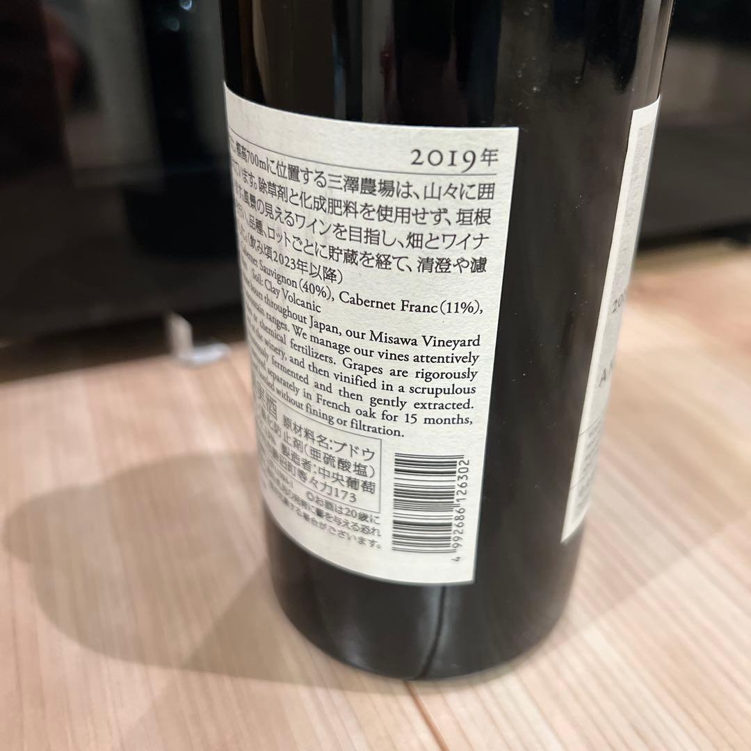 グレイスワイン　あけの 2019 赤　希少