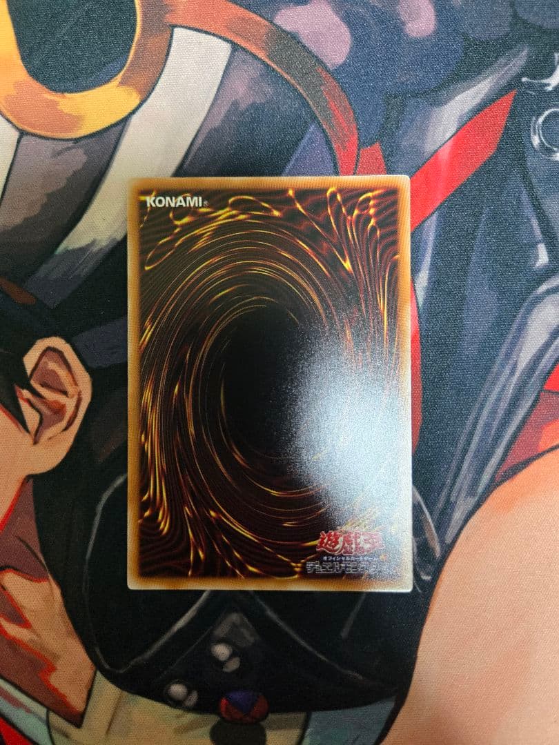 遊戯王 大輪の霊使い プリズマ