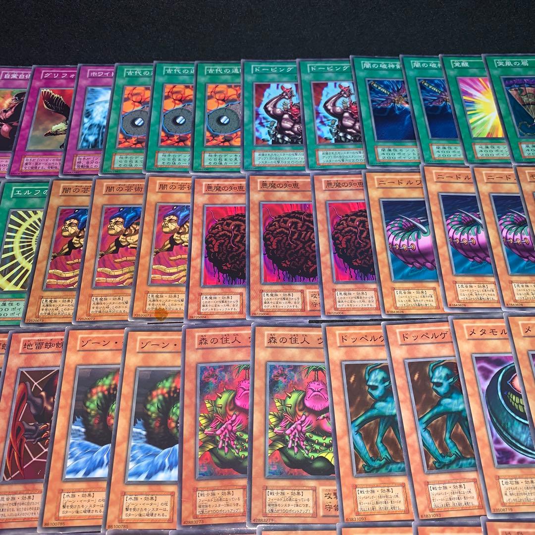 遊戯王 No.A9465 初期 booster 71枚