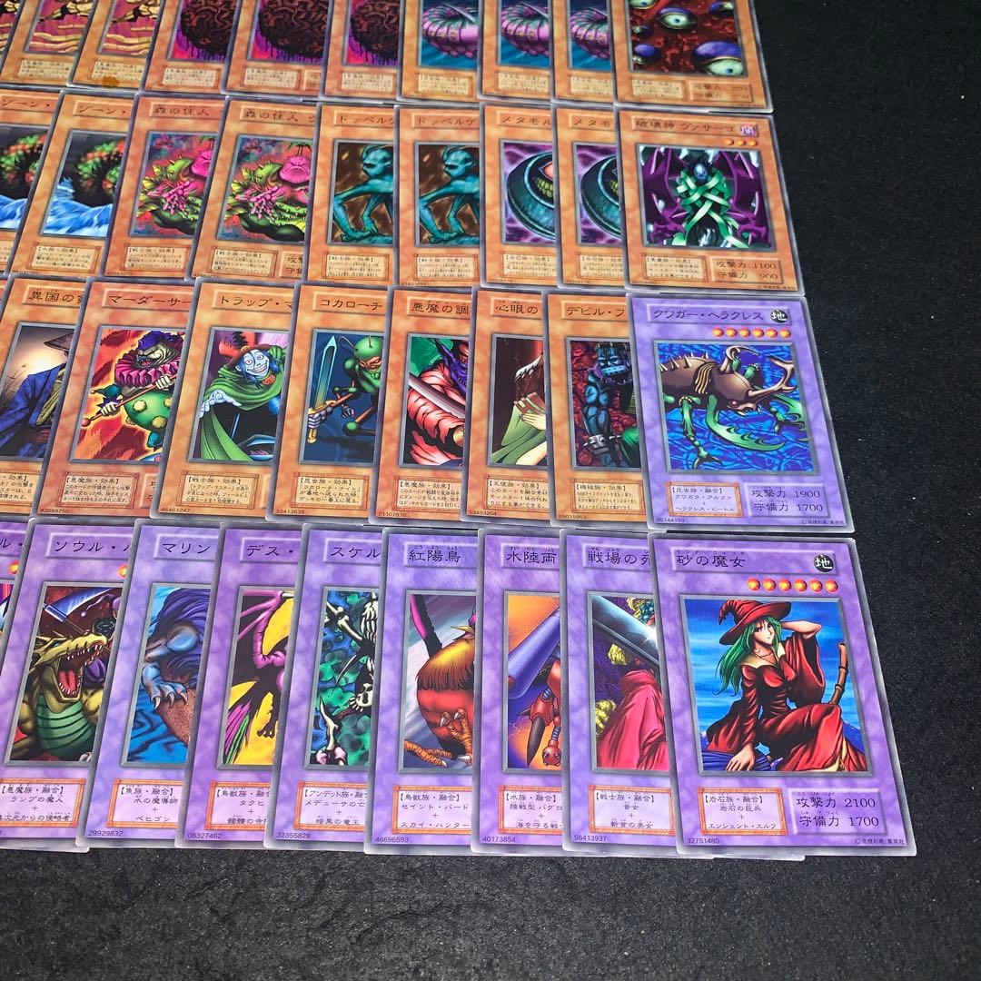 遊戯王 No.A9465 初期 booster 71枚