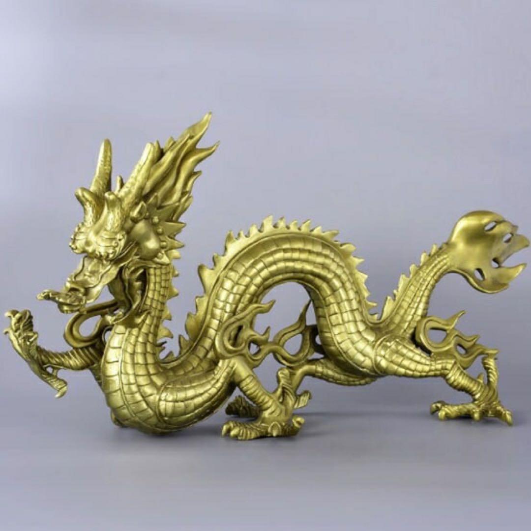 置物 風水 皇帝龍 五本爪 龍 竜 真鍮 ブロンズゴールド 龍