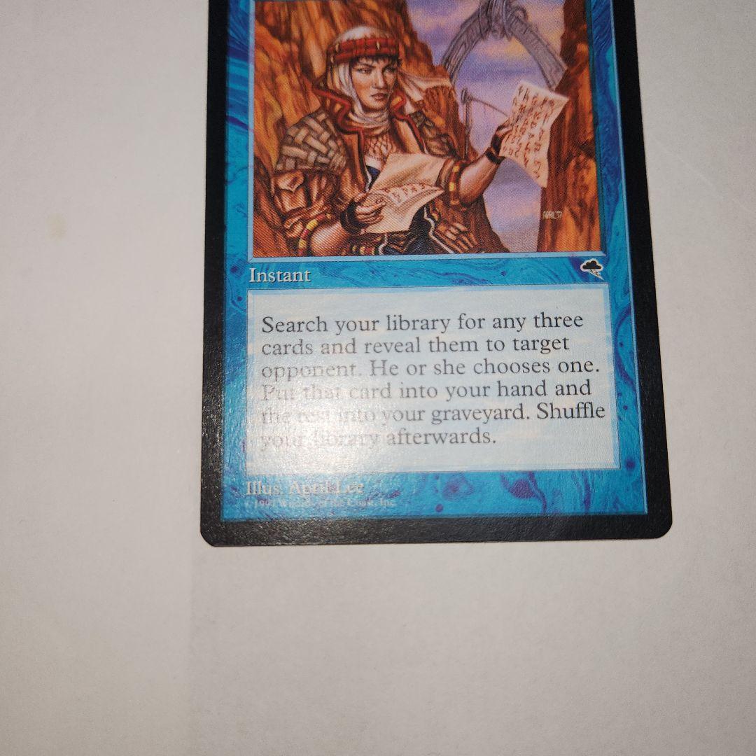 再録禁止カード　直観　英語版　テンペスト　MTG　マジック:ザ・ギャザリング