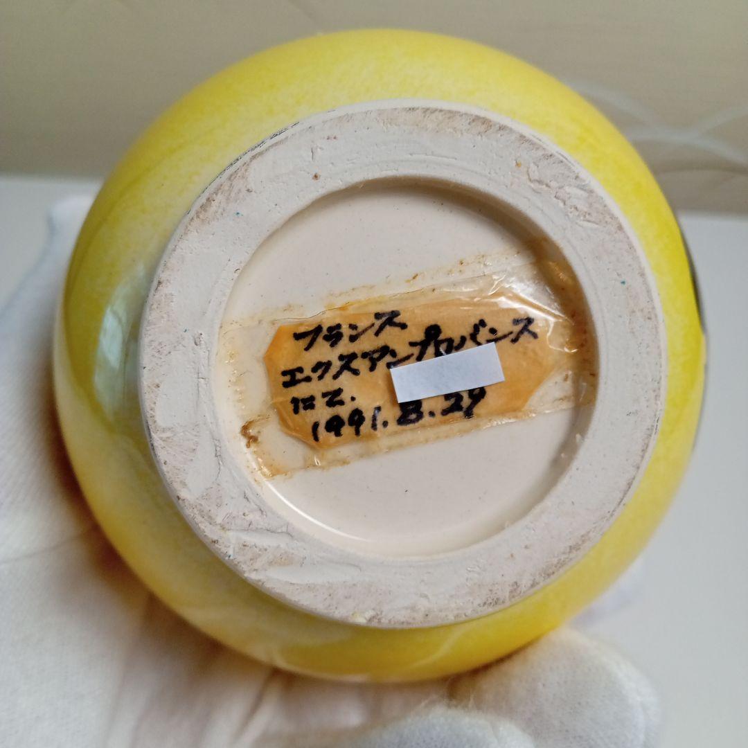 ビンテージ　フランス　エクサンプロヴァンス　花瓶　蝉 E−595