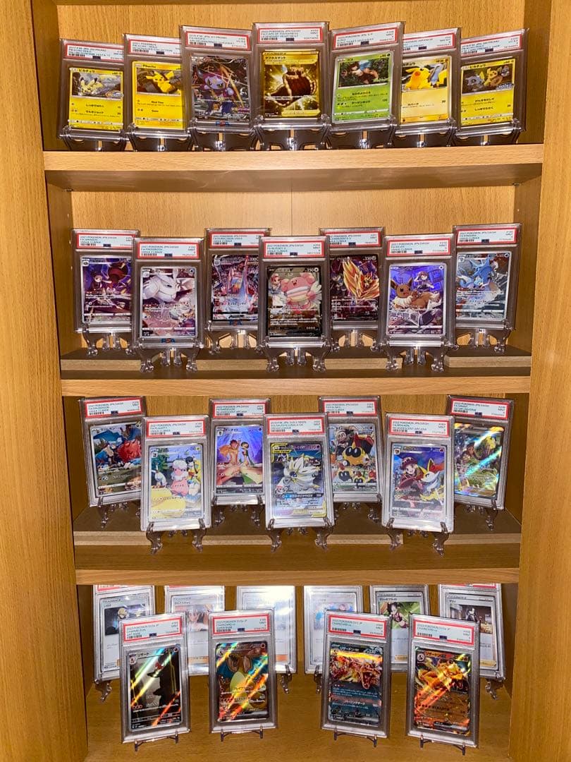 ポケモンカード ポケカ ポケットモンスター PSA PSA鑑定品　31枚セット