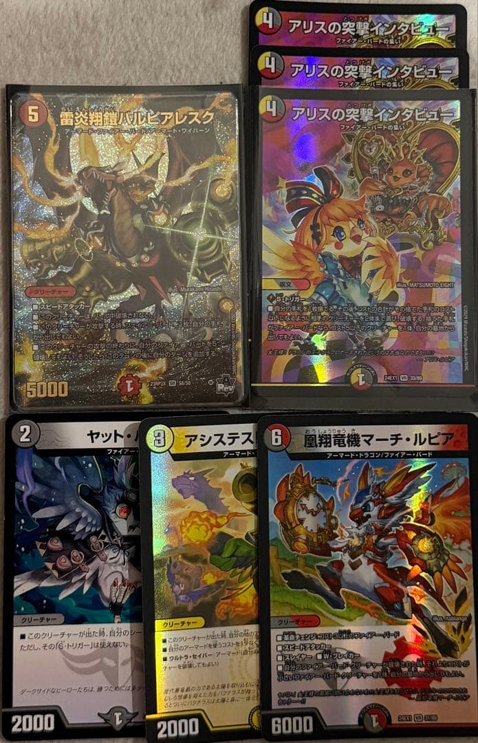 デイガファイアーバード　デッキ　スリーブ付き