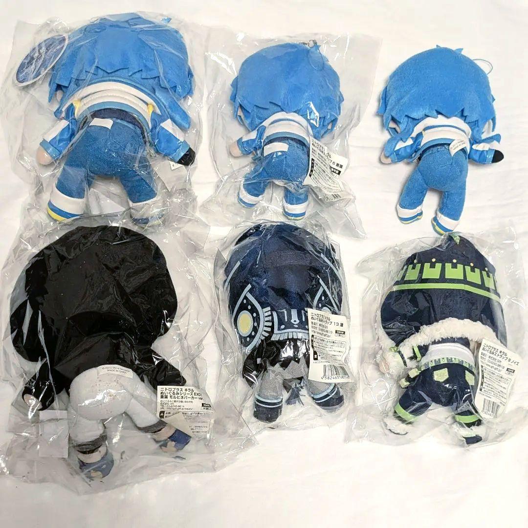 【値下げ⭕】ドラマダ ぬいぐるみ 蒼葉 ノイズ 蓮