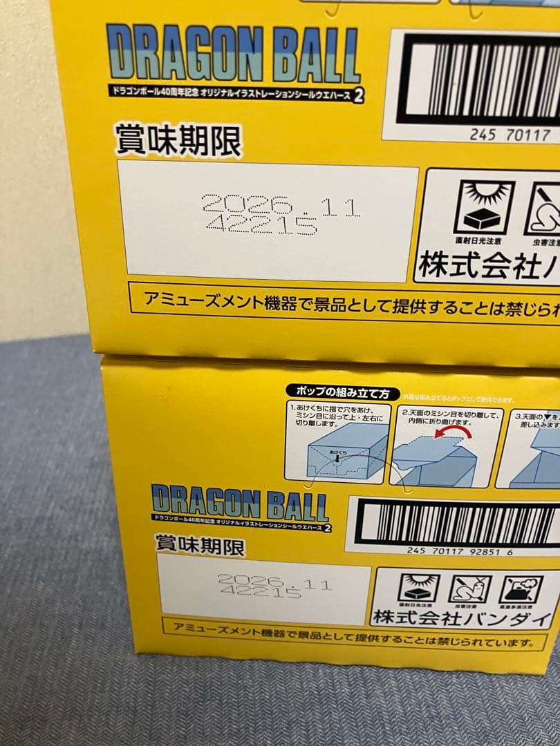 ドラゴンボール　ウエハース　シール　40周年